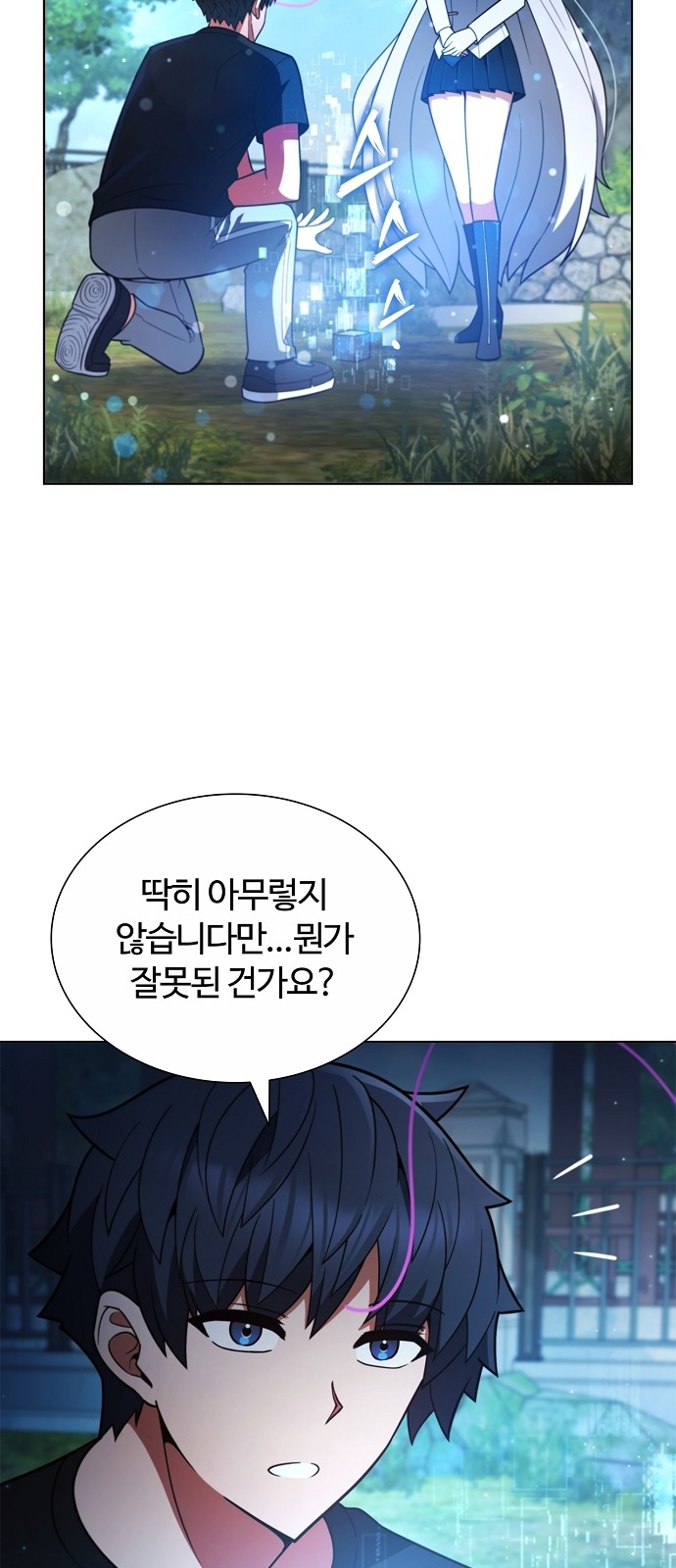 23 페이지