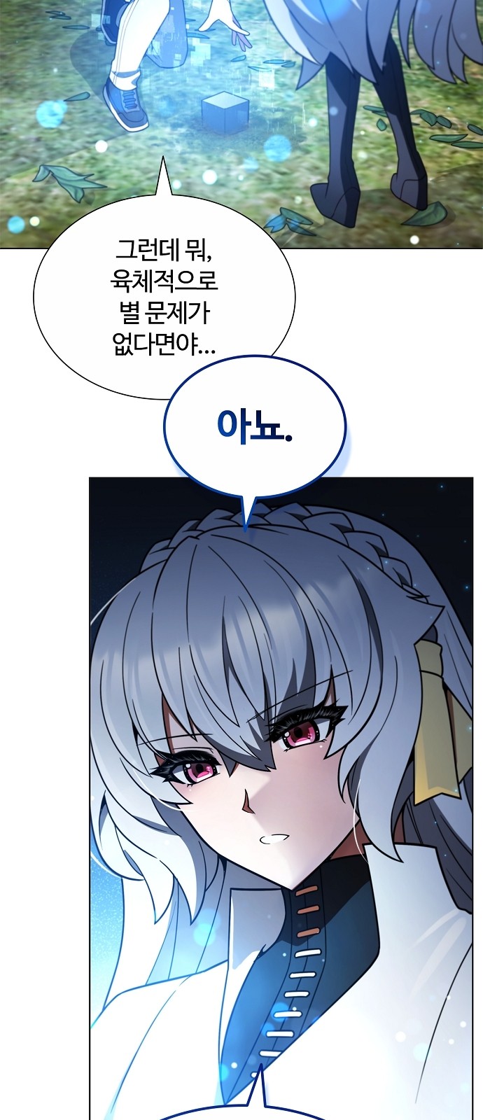 26 페이지