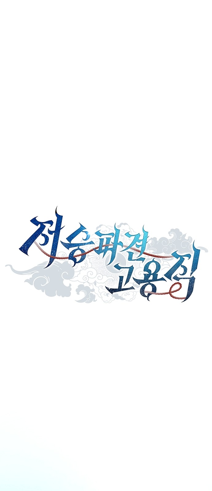 3 페이지