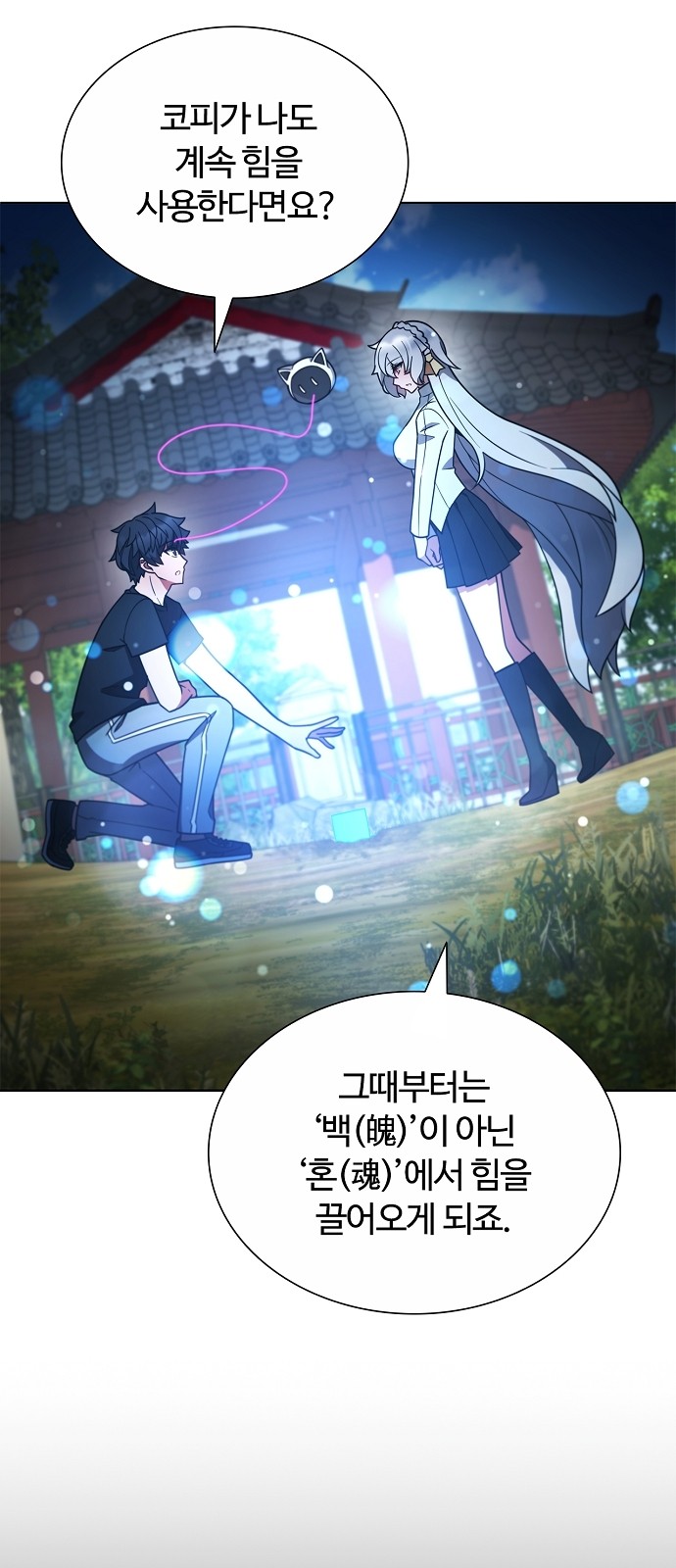32 페이지