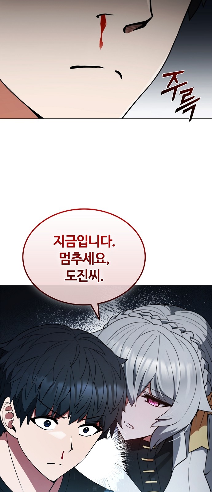 39 페이지