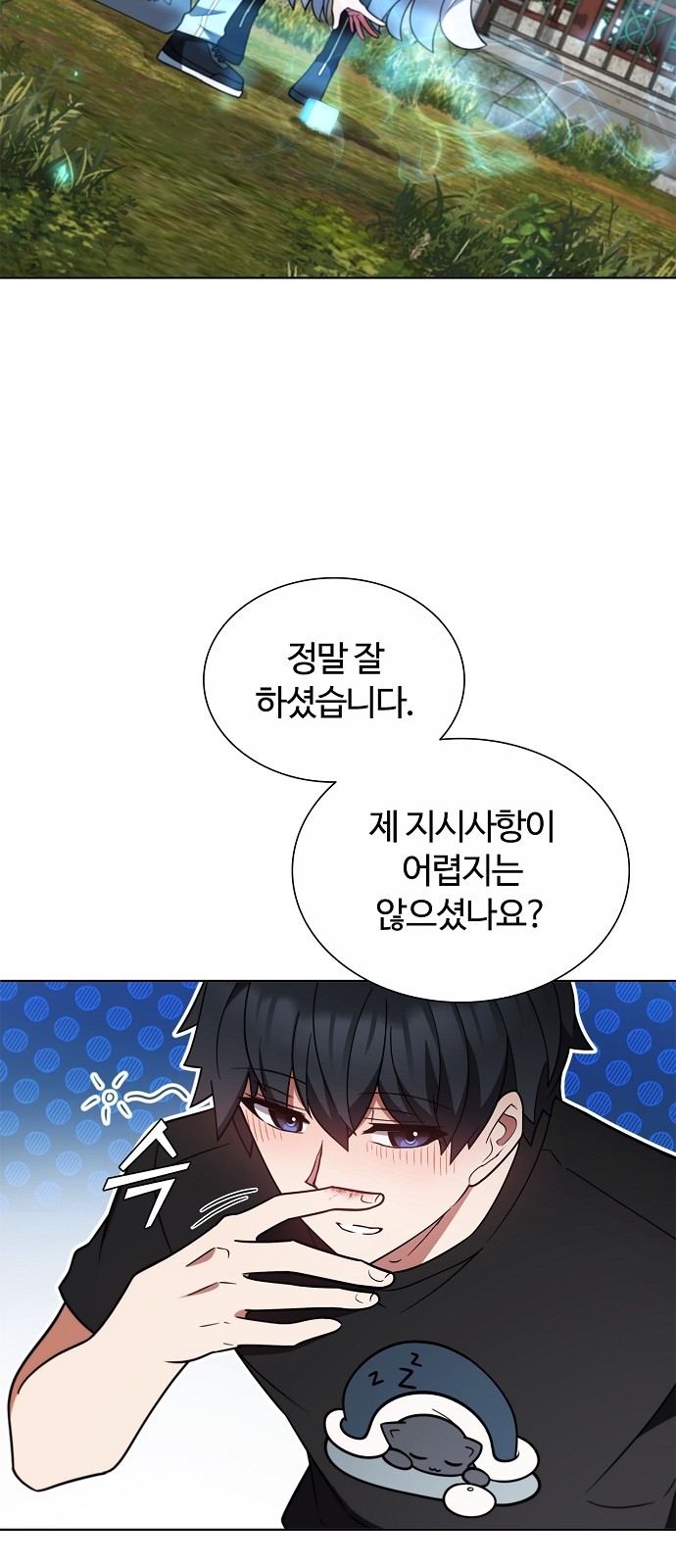 41 페이지