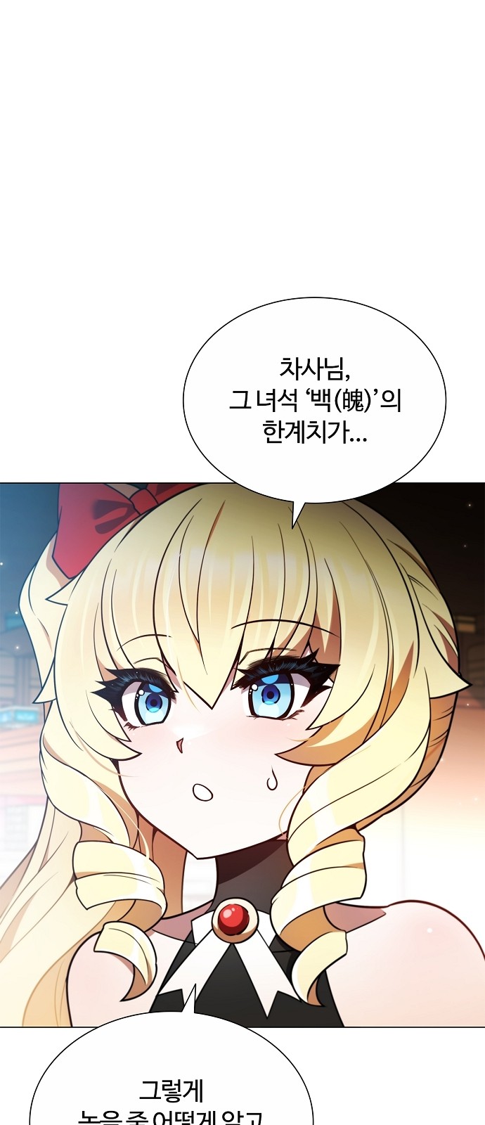 49 페이지