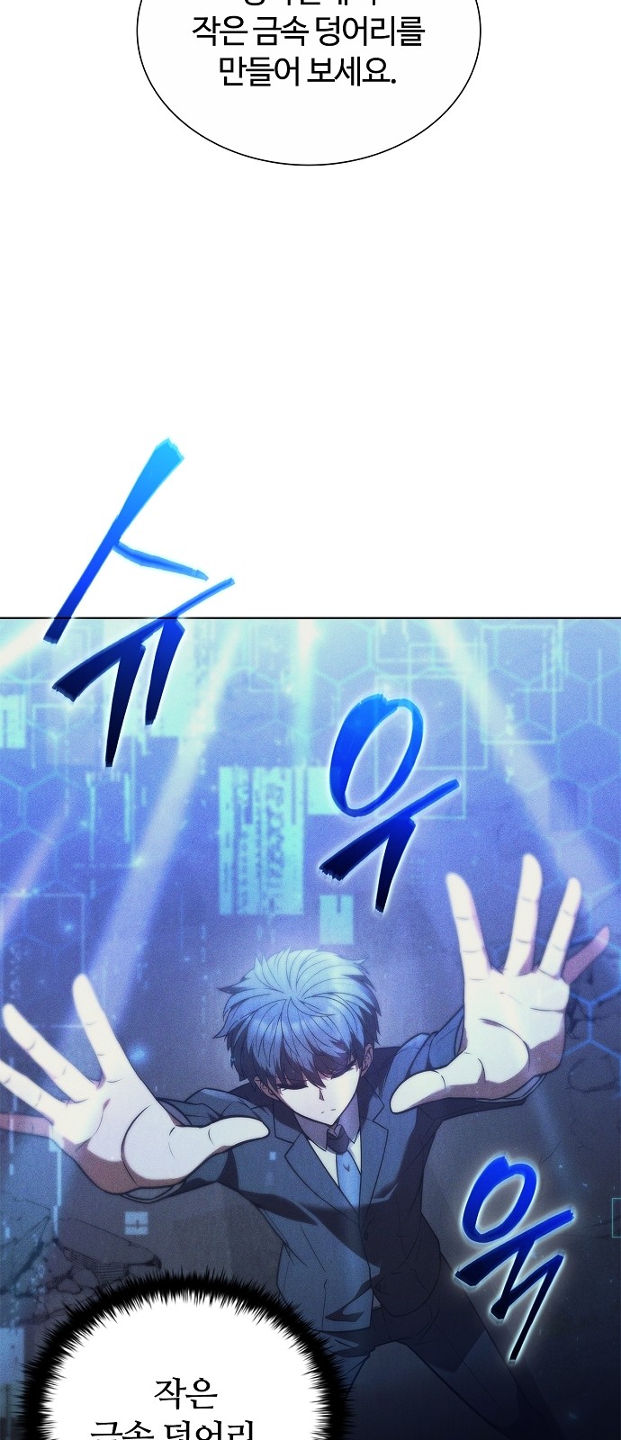6 페이지
