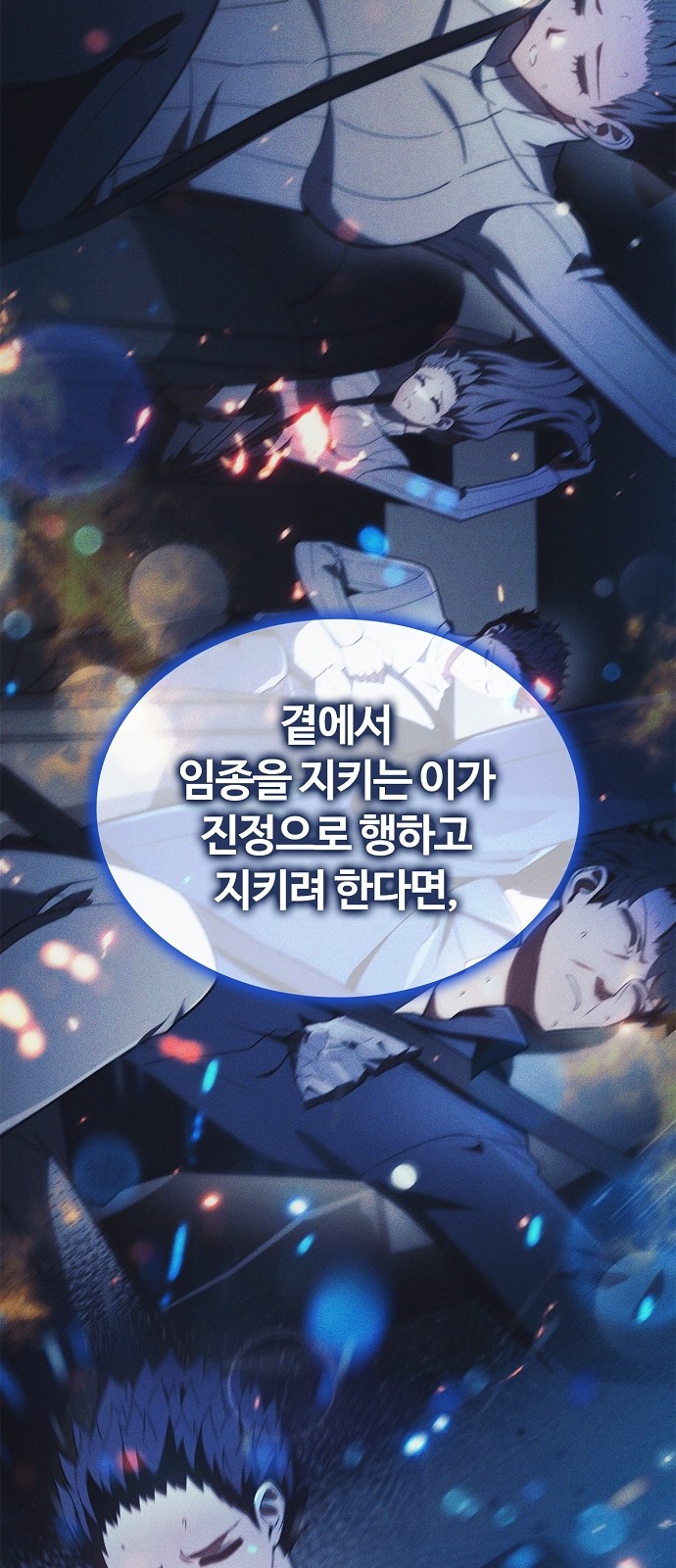 60 페이지