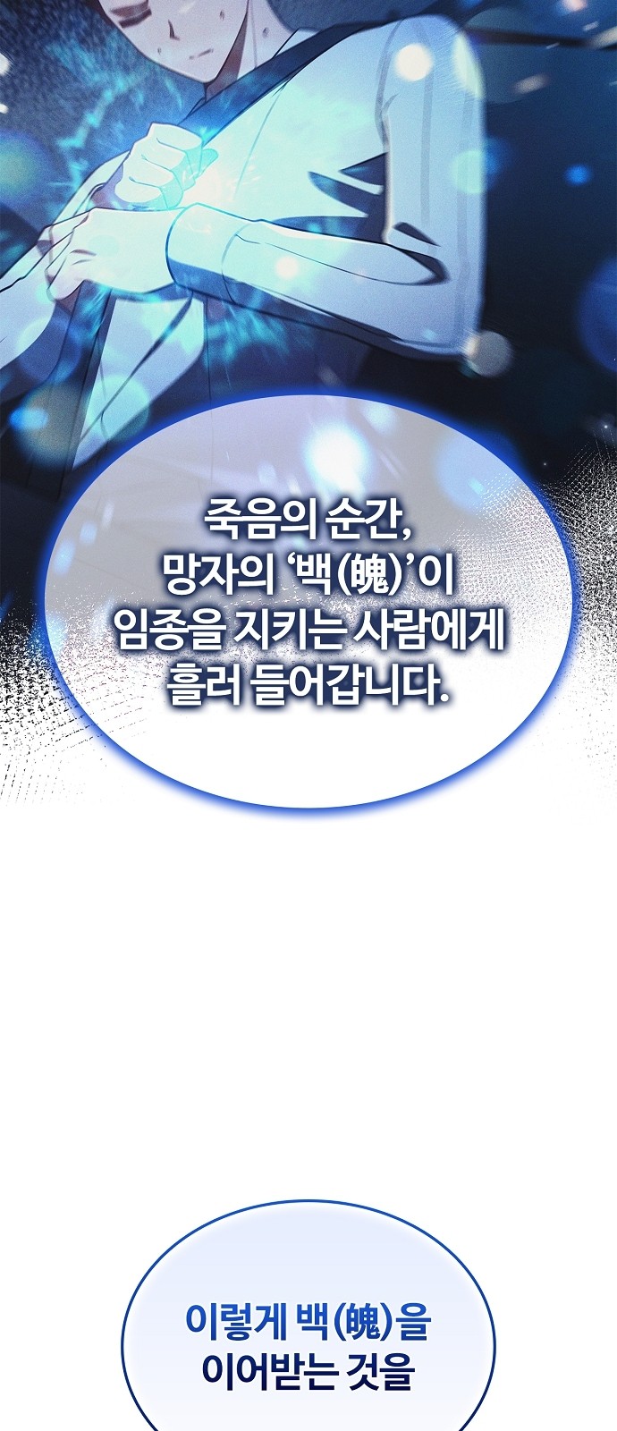 61 페이지