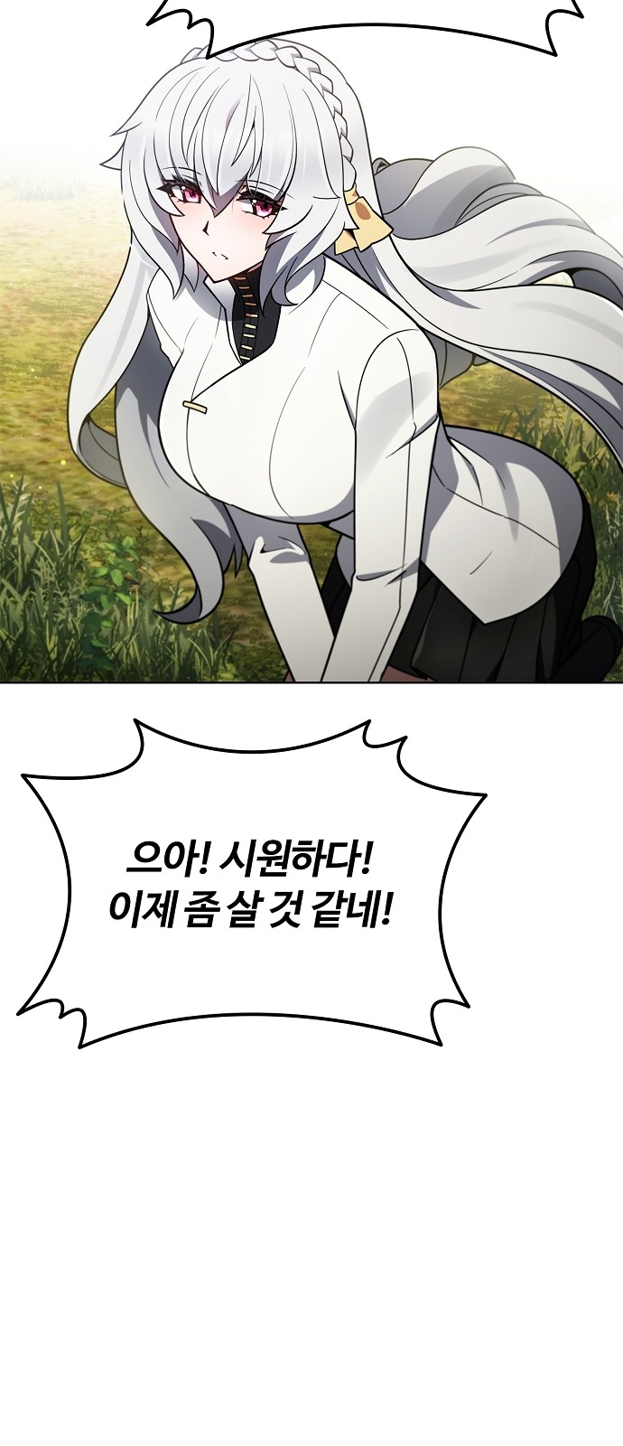 72 페이지
