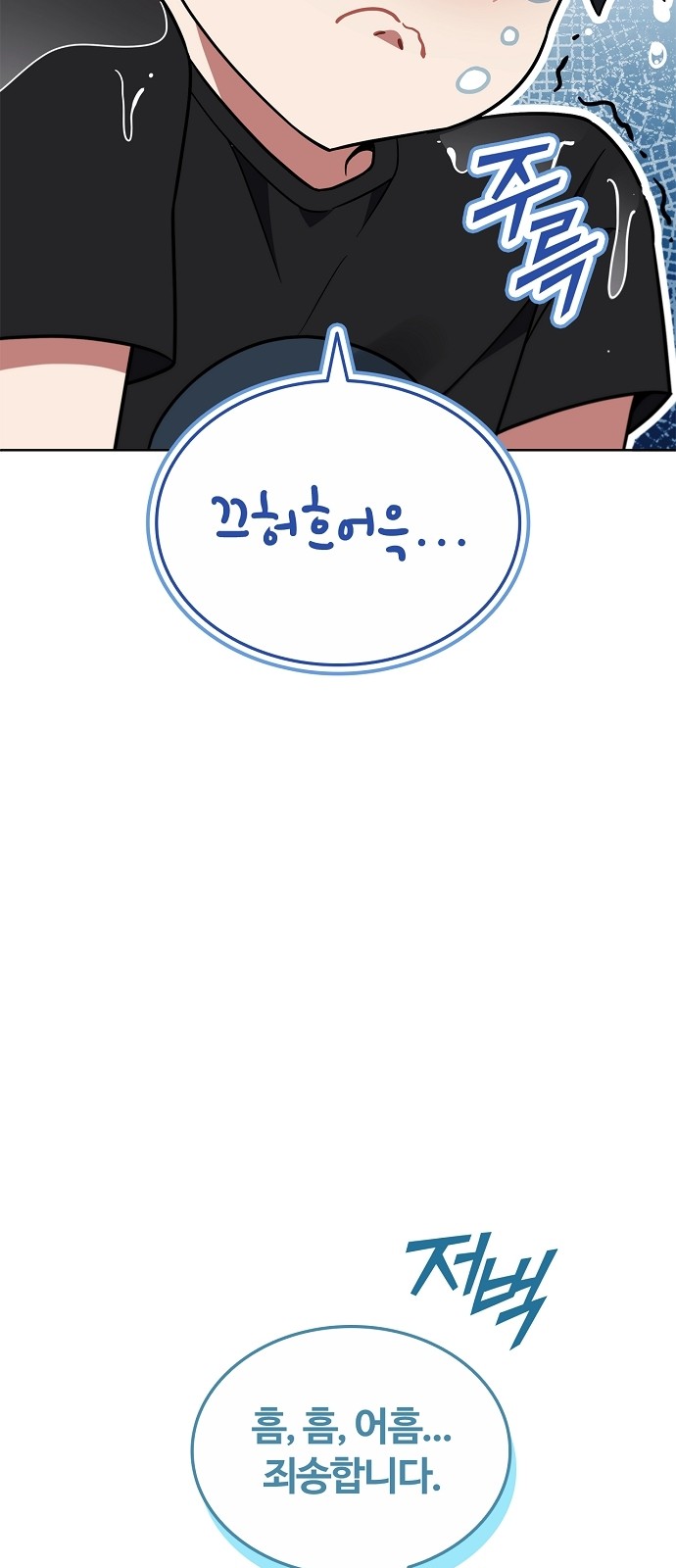74 페이지