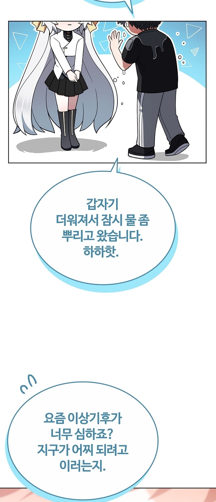 75 페이지