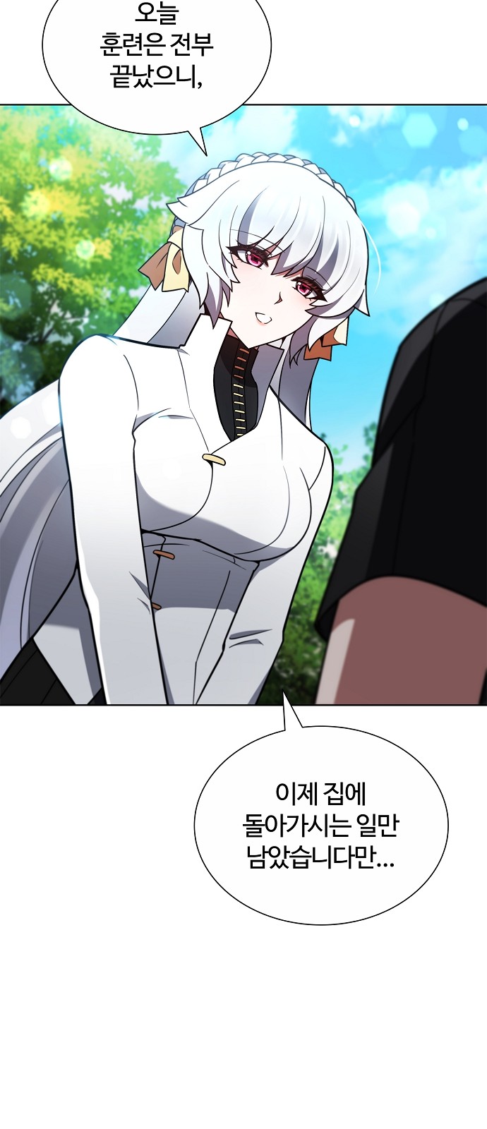 77 페이지