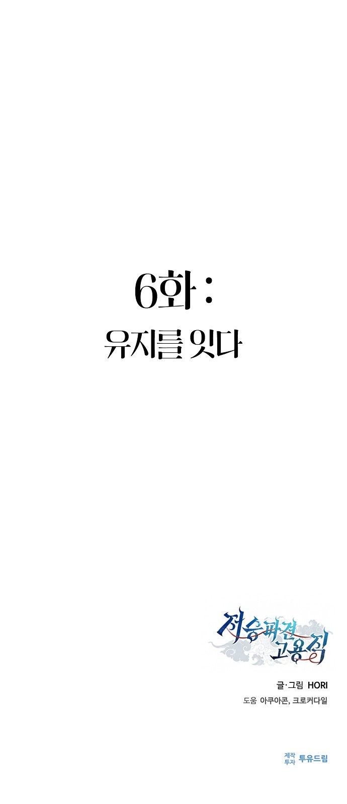 80 페이지