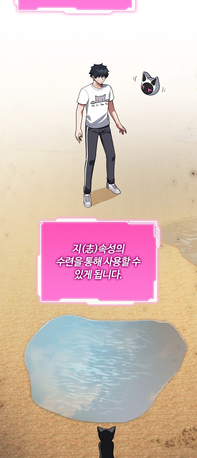 102 페이지