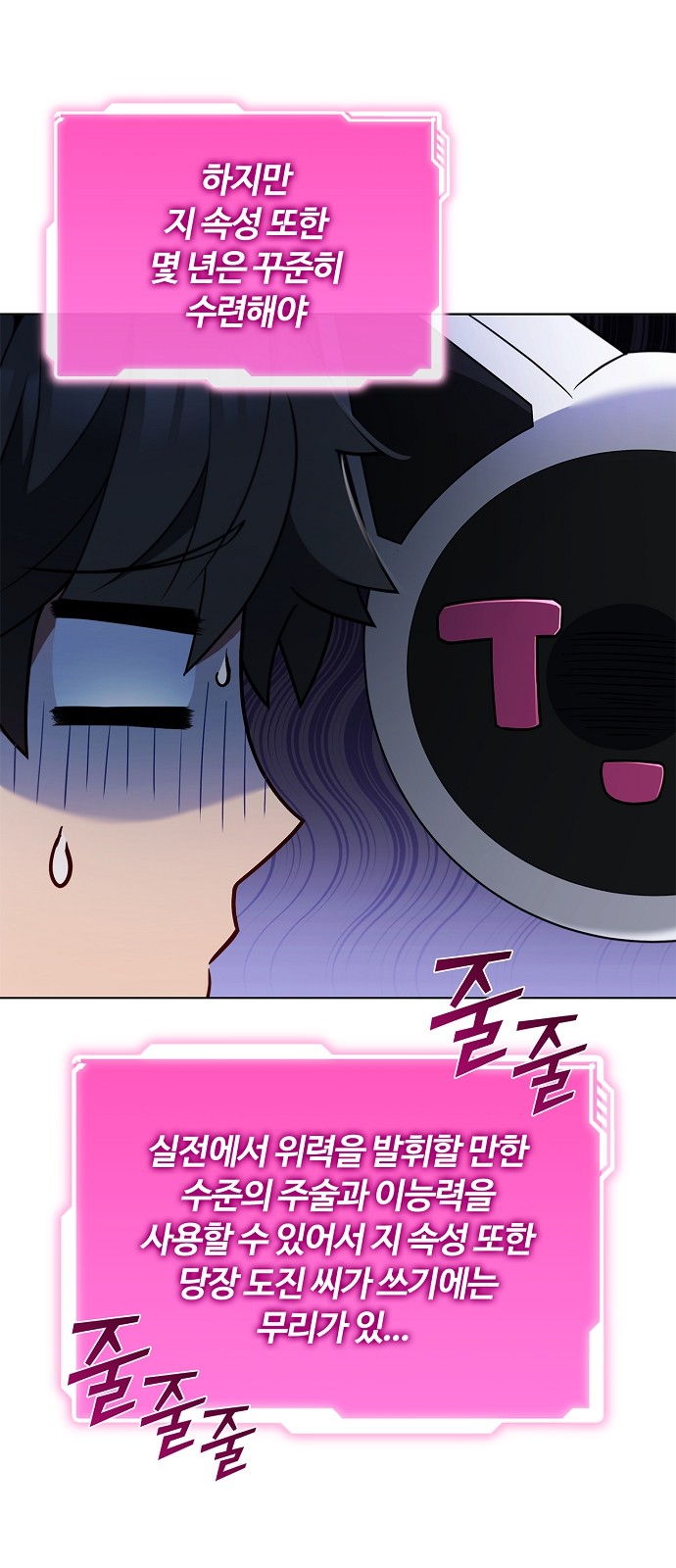 107 페이지