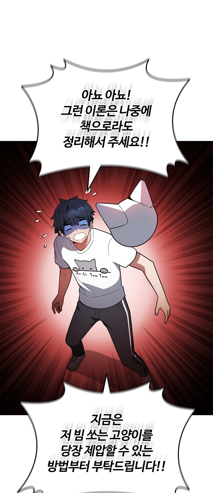 108 페이지