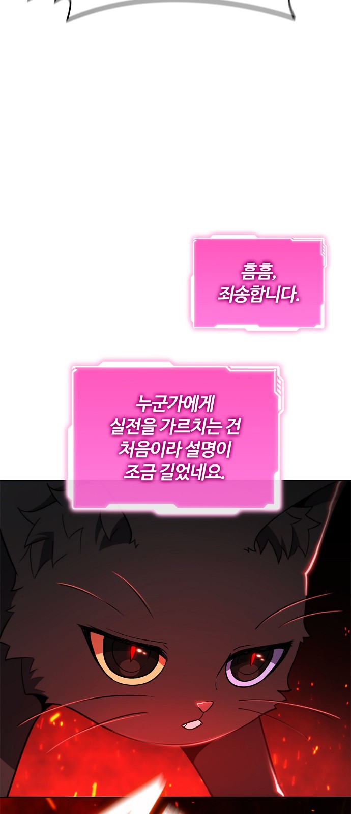 109 페이지