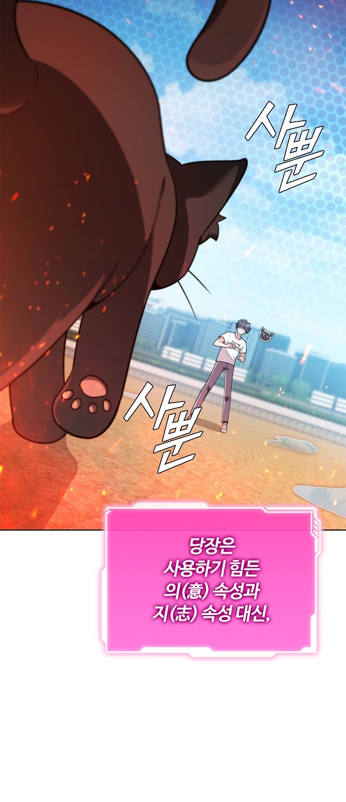 111 페이지