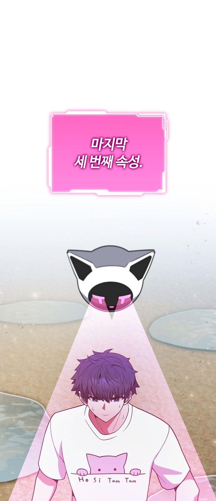 113 페이지