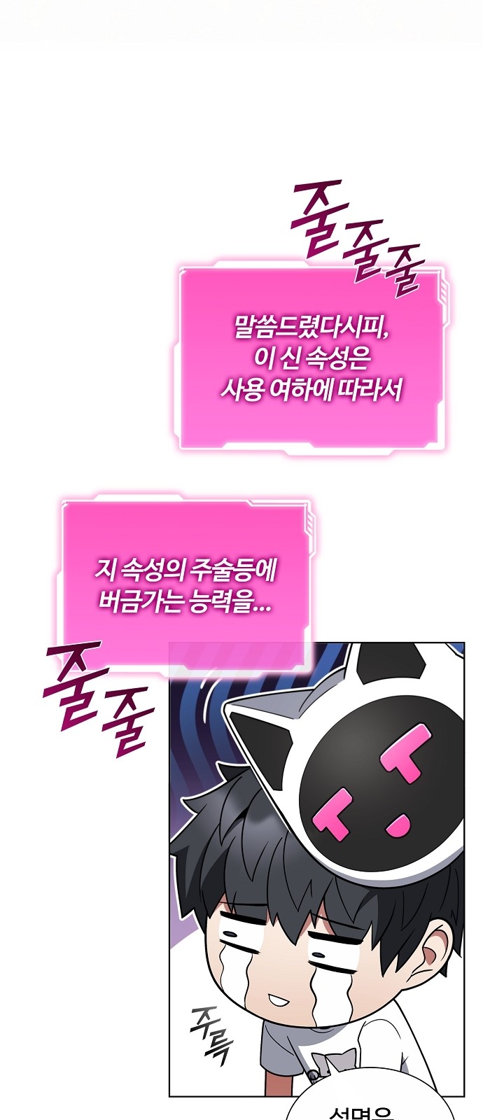 115 페이지