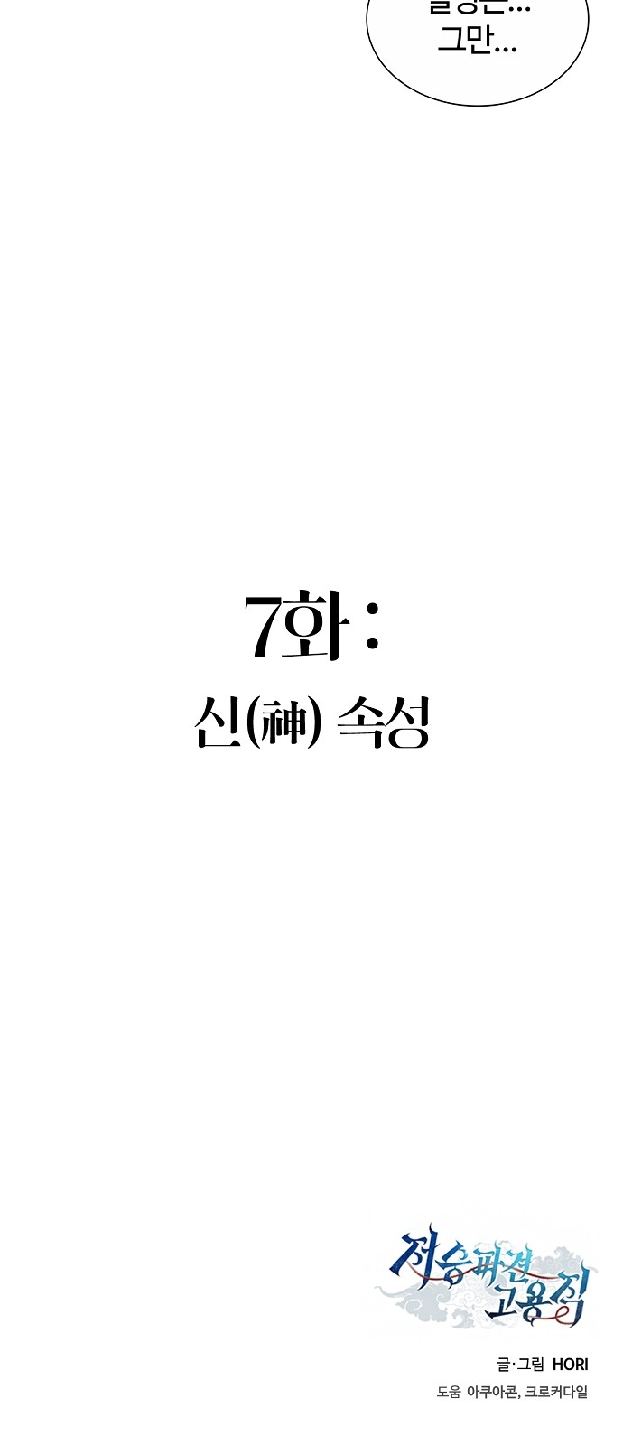 116 페이지