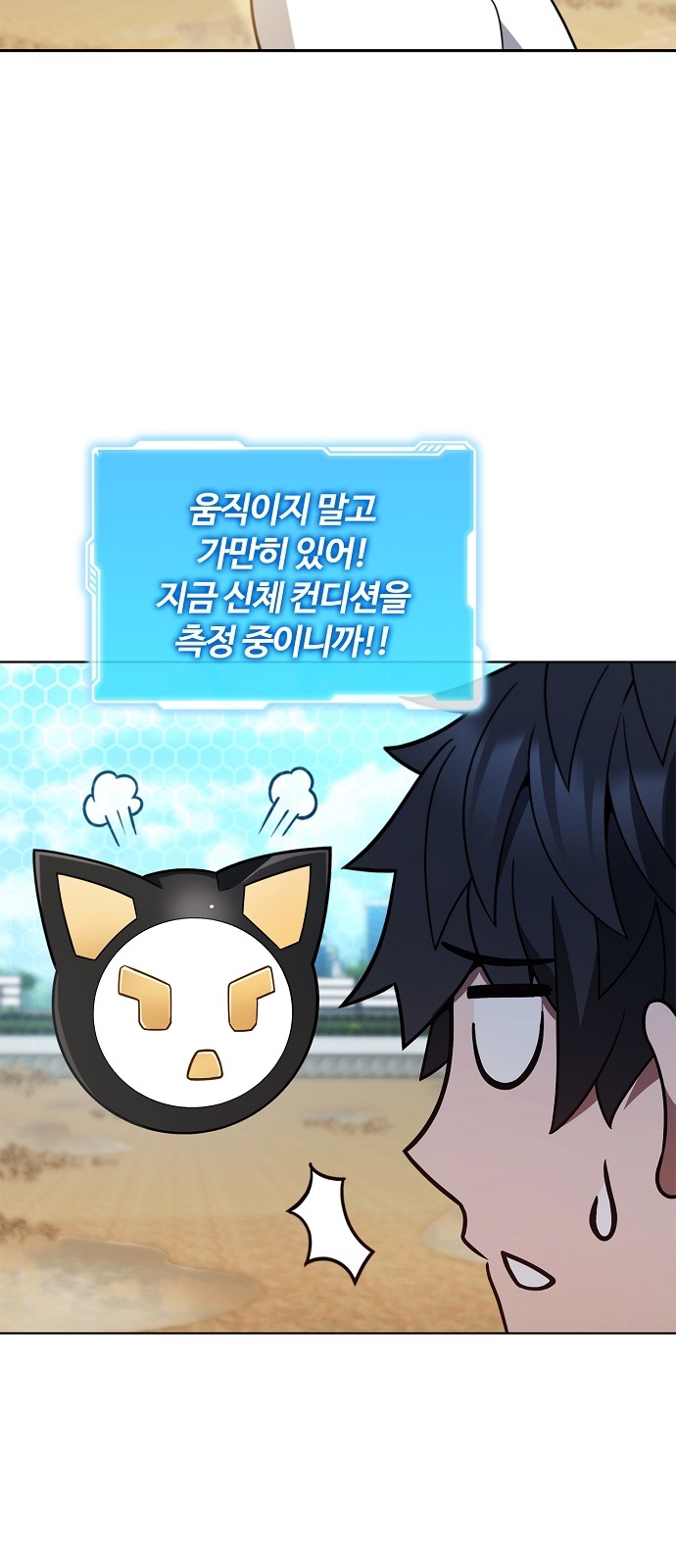 23 페이지