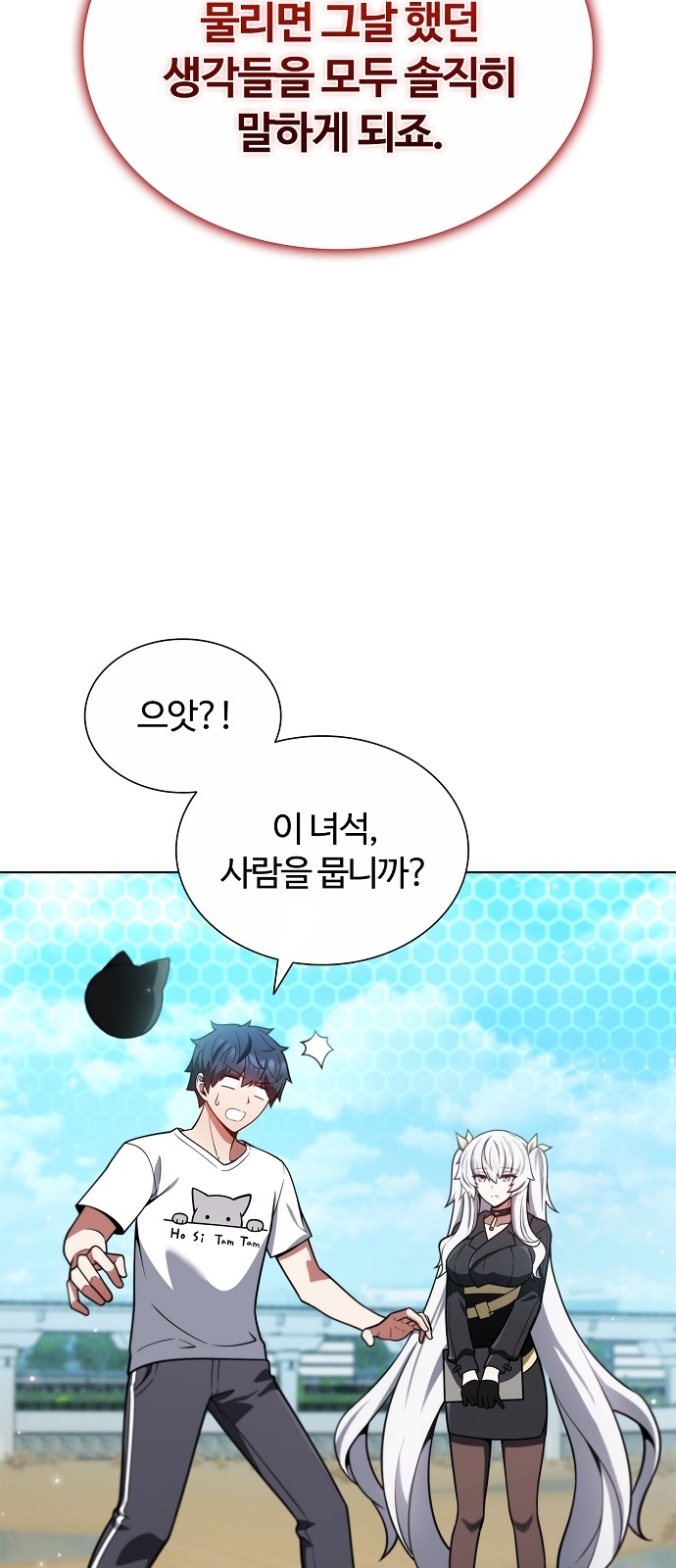 38 페이지