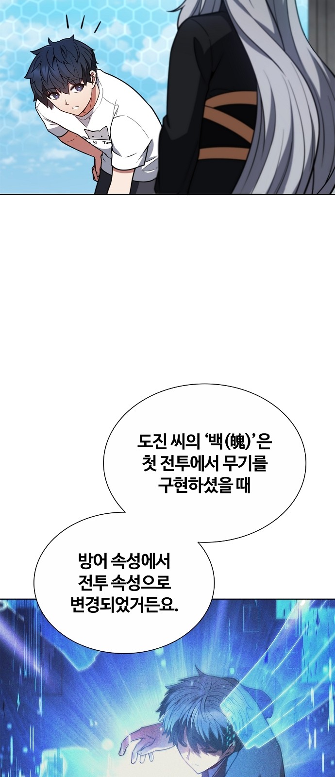 41 페이지