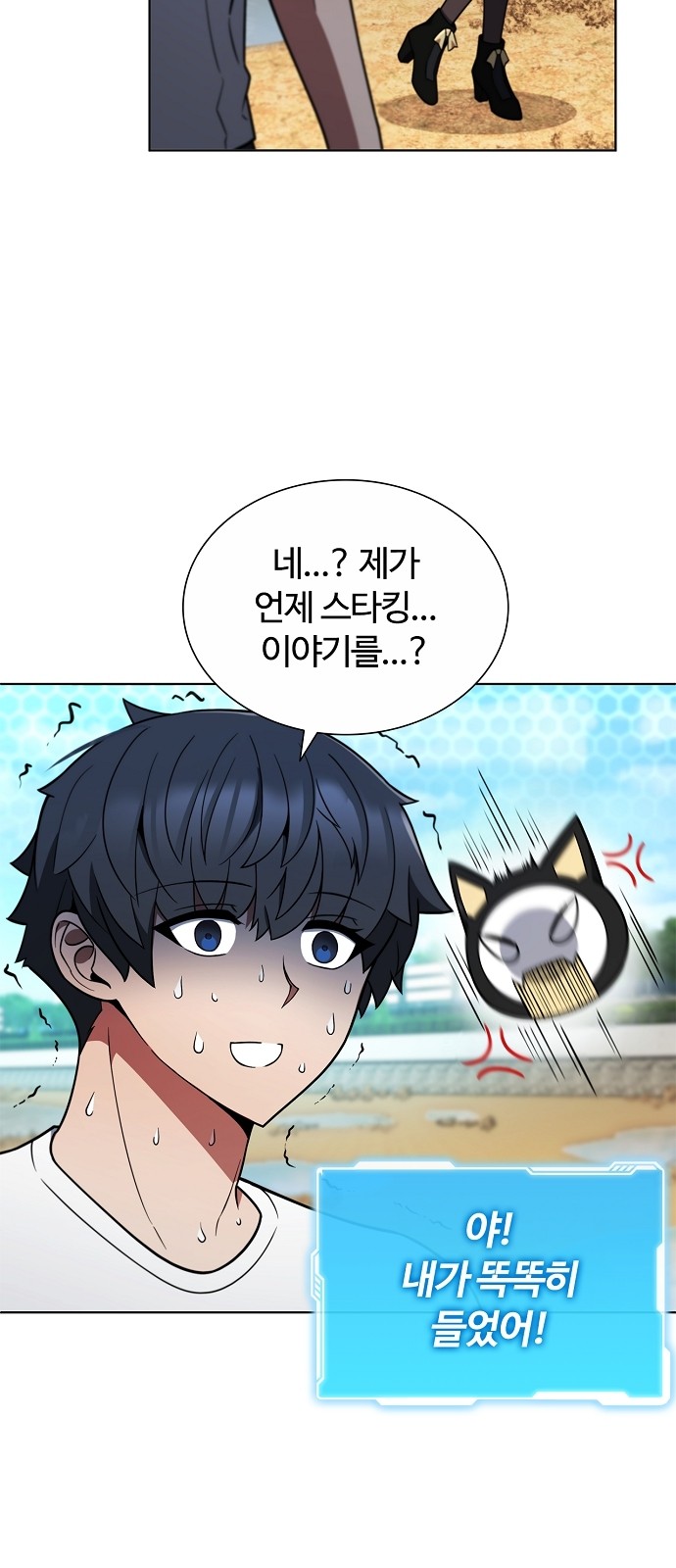 48 페이지