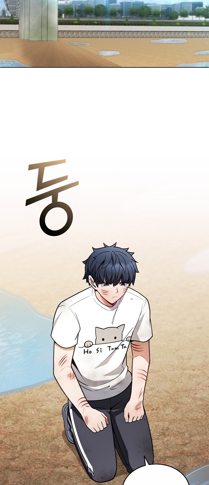 60 페이지