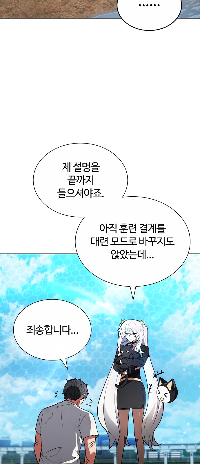 61 페이지