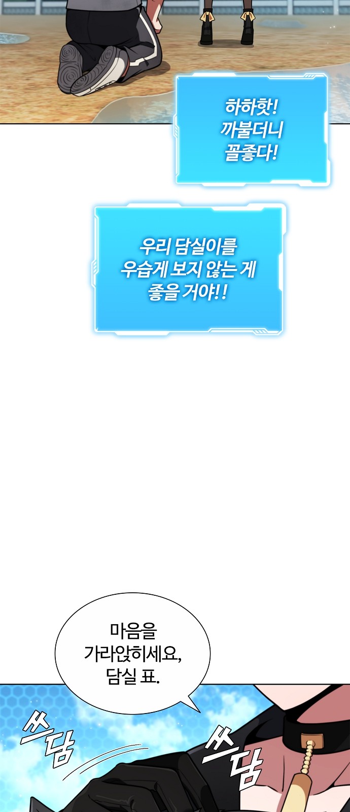 62 페이지