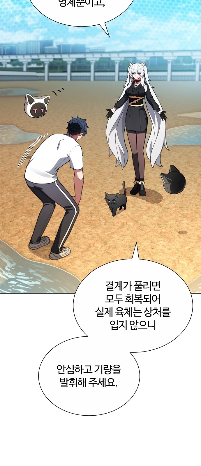 69 페이지