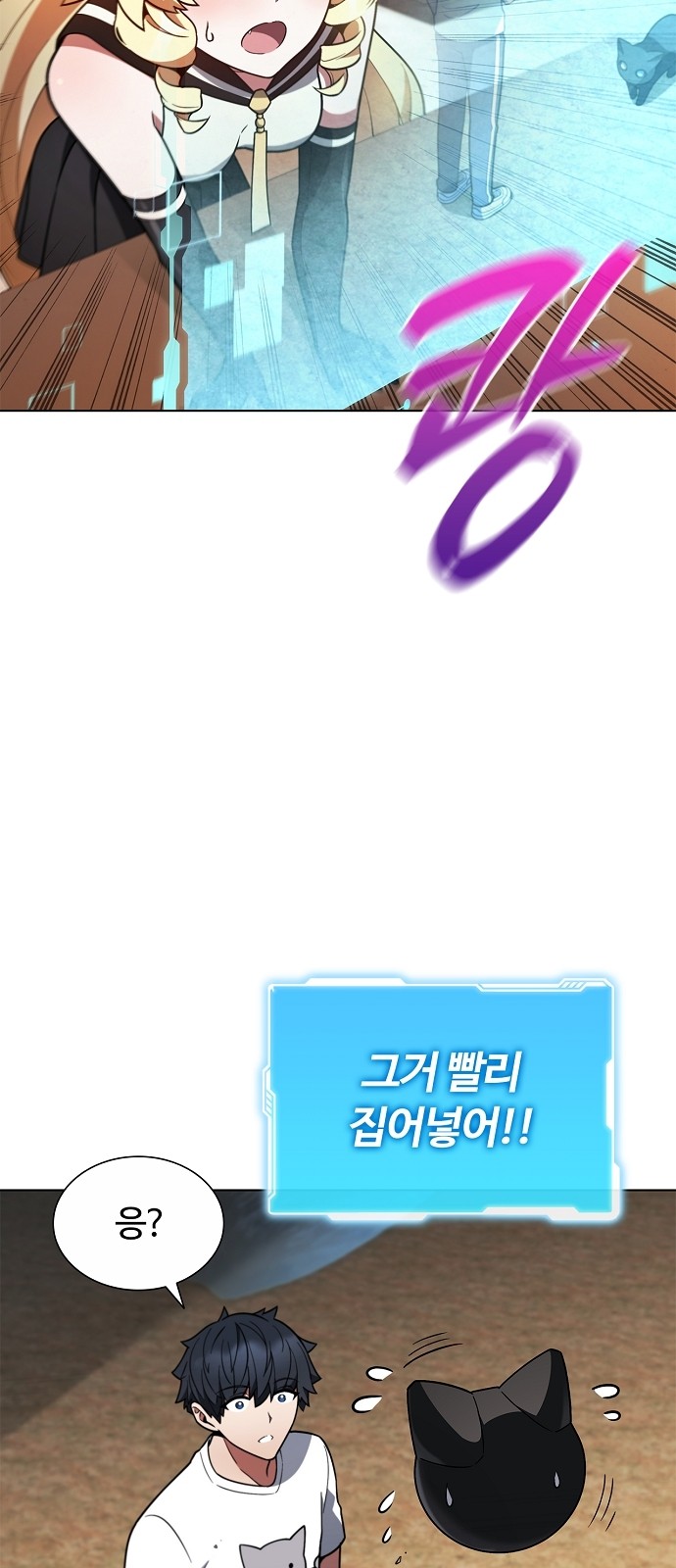 74 페이지