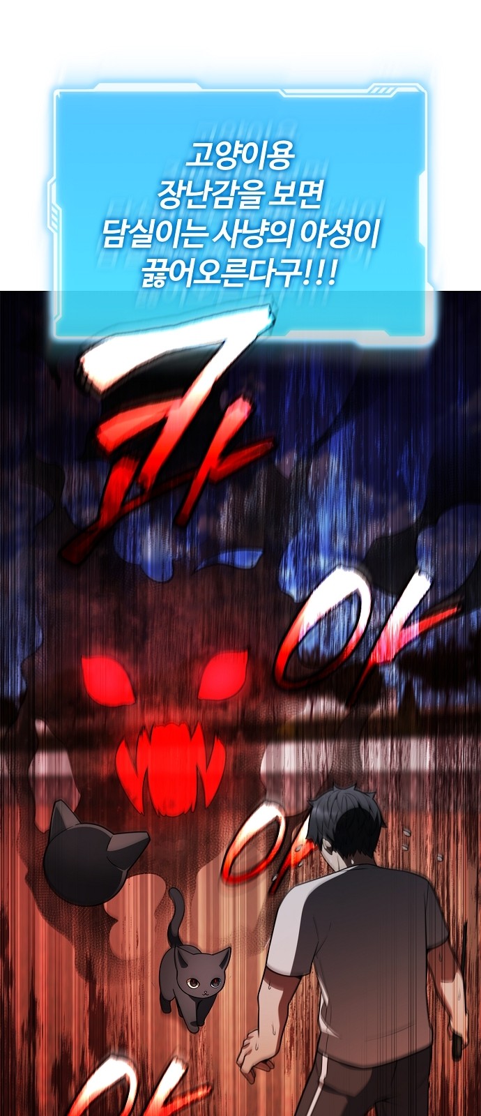 77 페이지