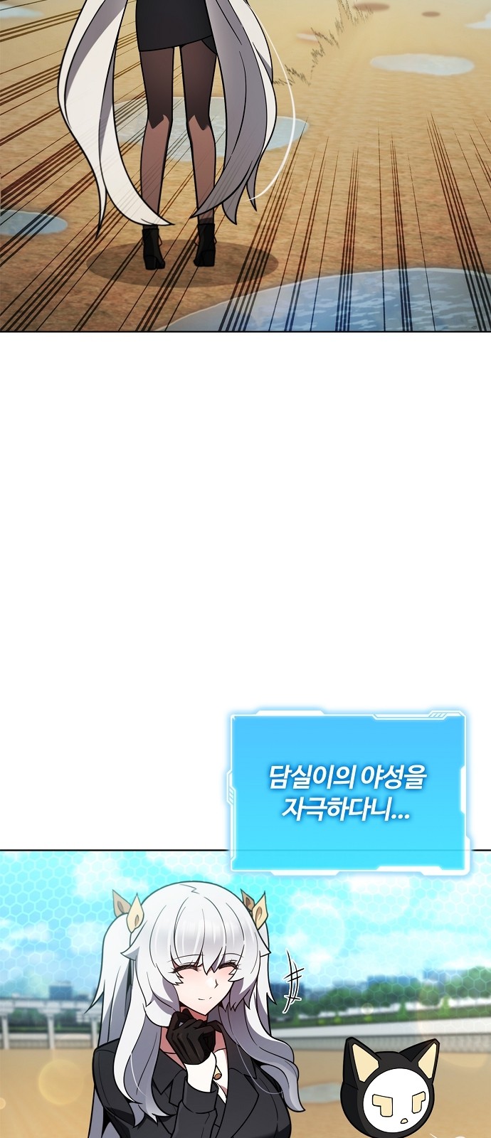 82 페이지
