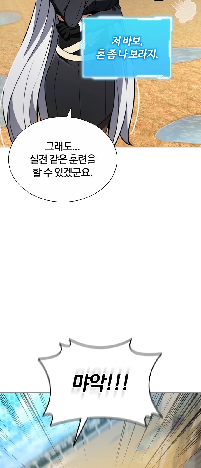 83 페이지