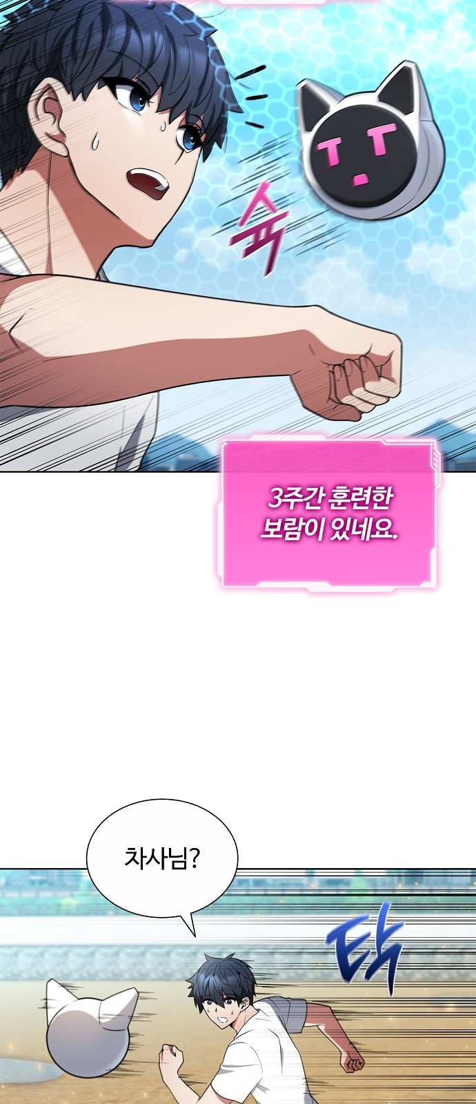85 페이지