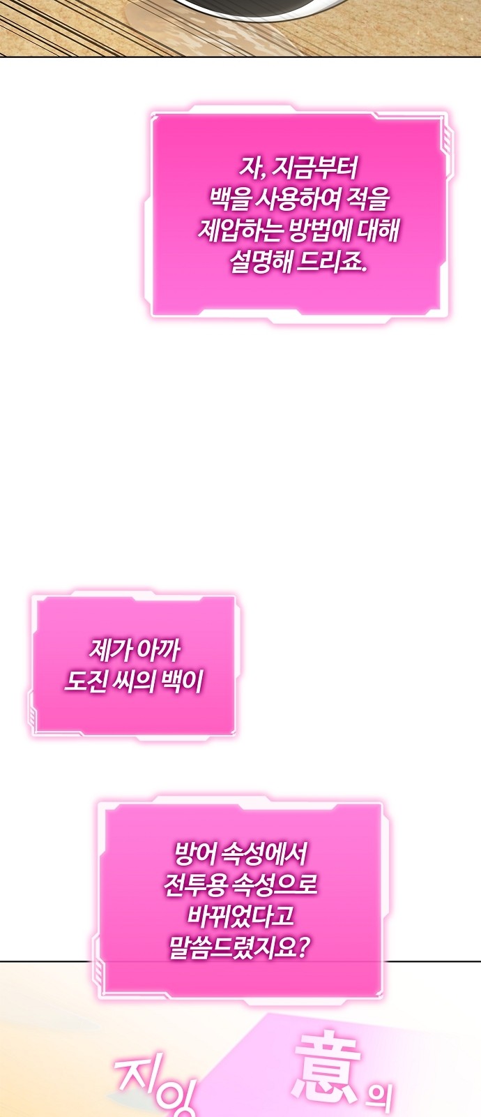 87 페이지