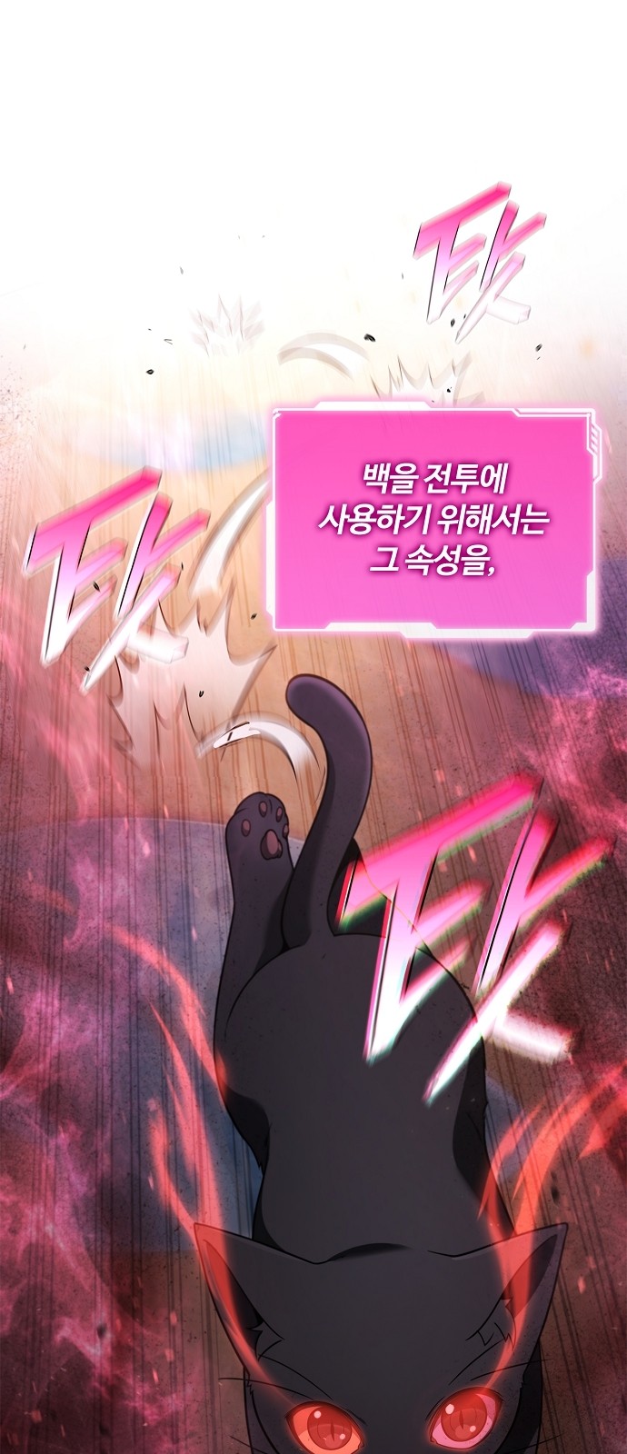 89 페이지