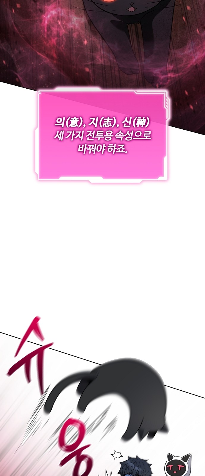 90 페이지