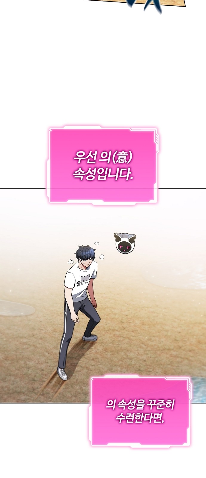 92 페이지