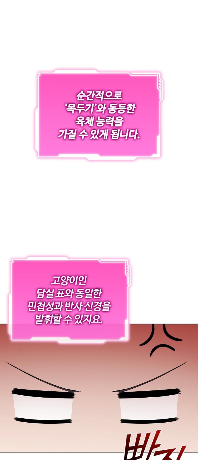 93 페이지