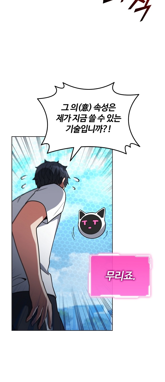 94 페이지