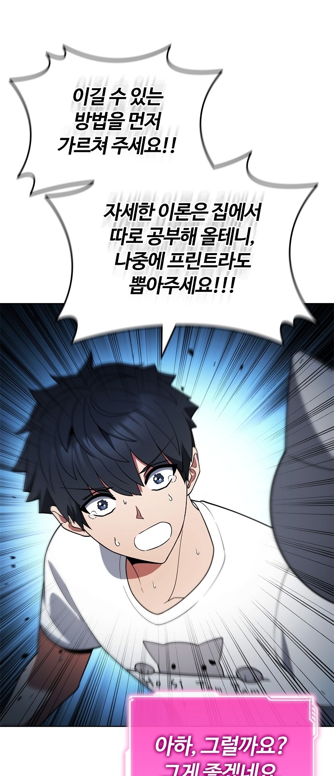 95 페이지