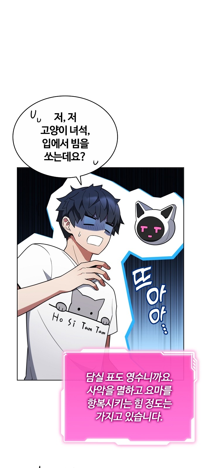 99 페이지