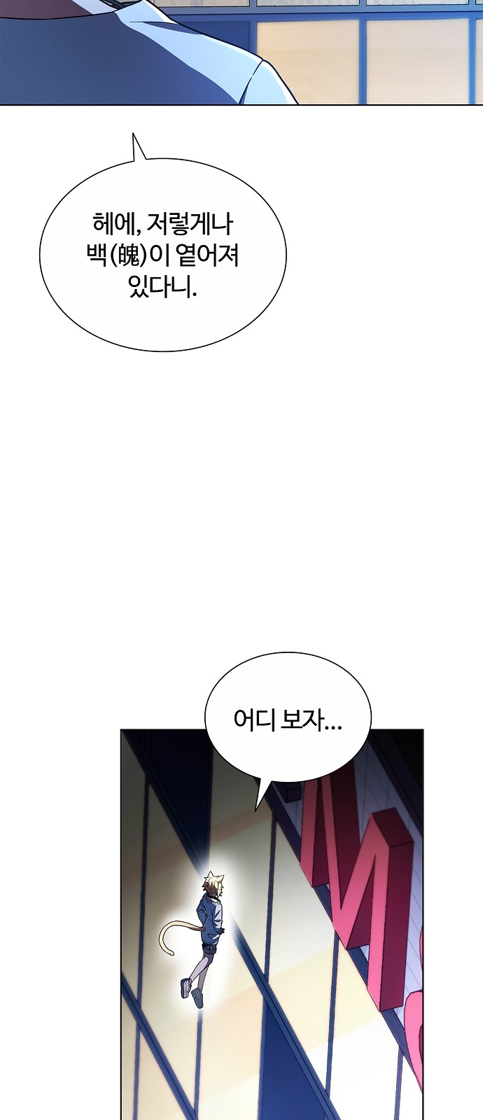 100 페이지