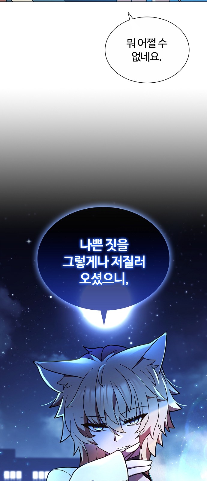 102 페이지