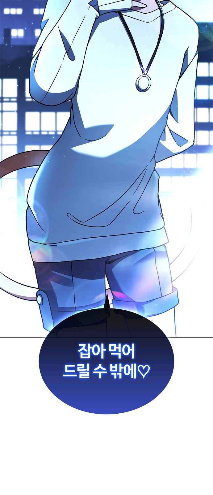 103 페이지