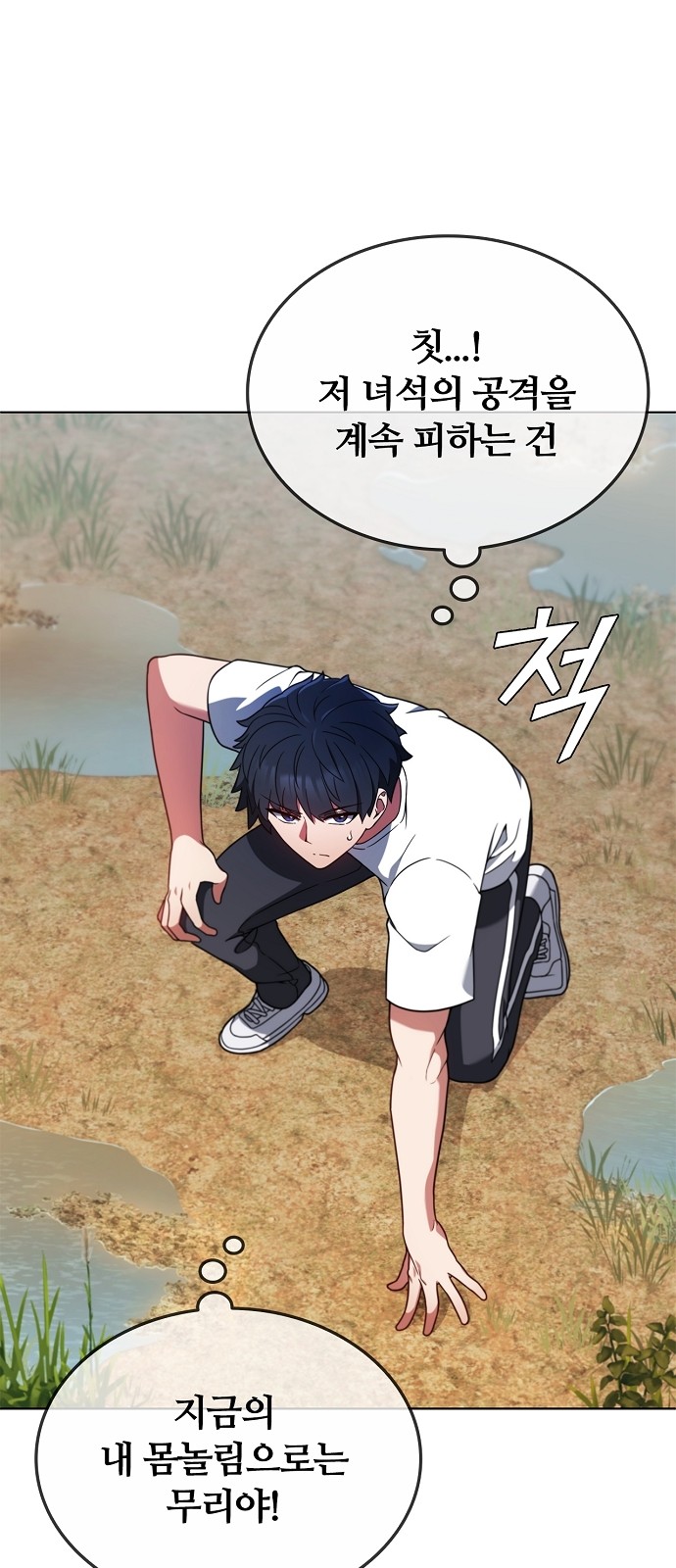 19 페이지