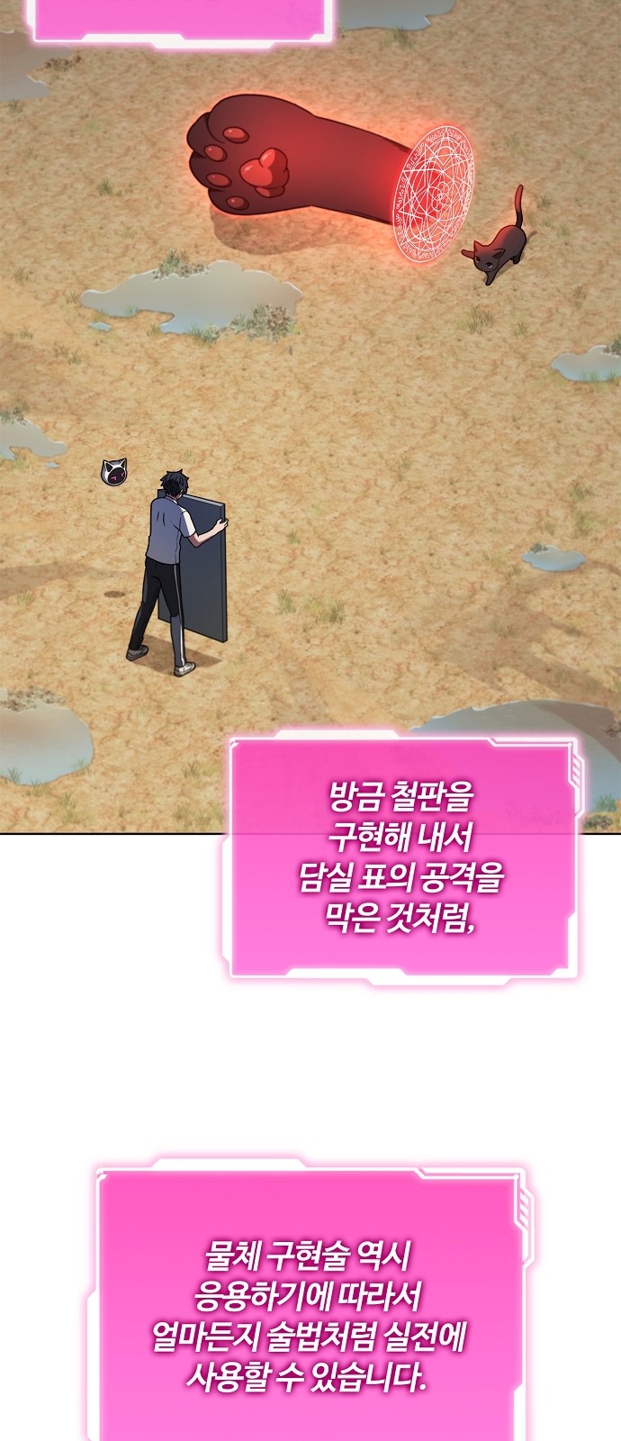 27 페이지