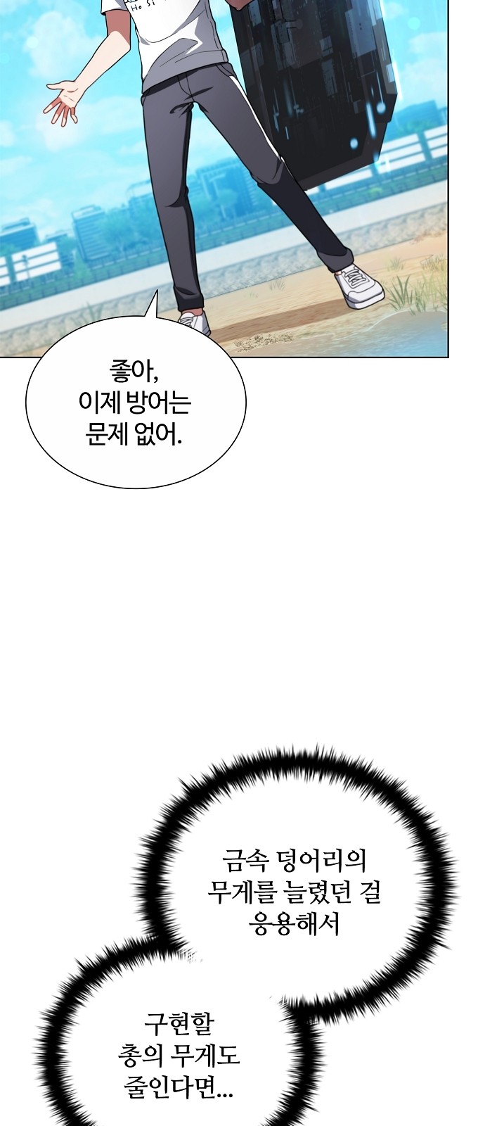30 페이지